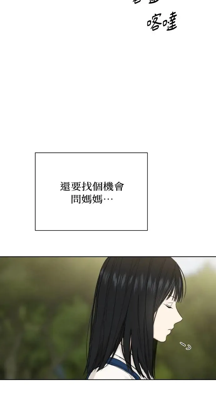 第9话 第54页