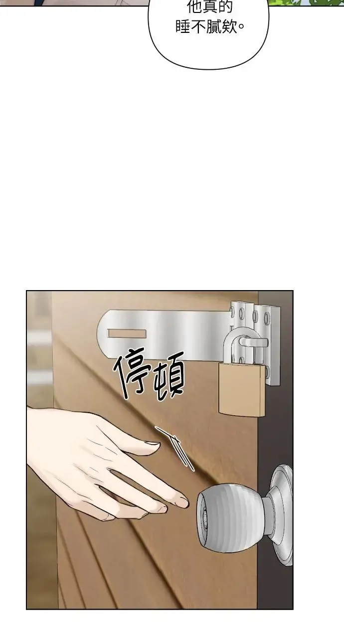 第9话 第57页