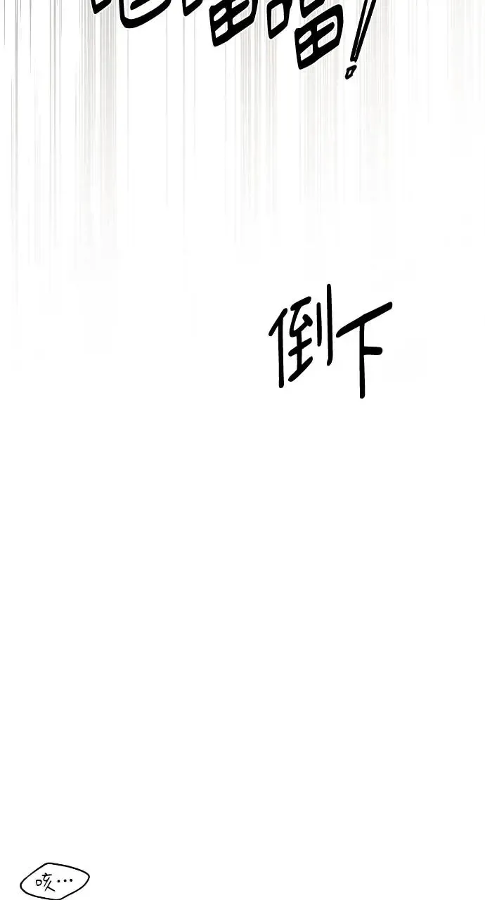 第9话 第64页