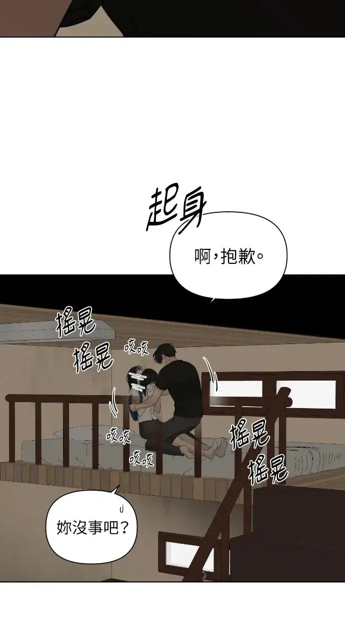 第9话 第68页