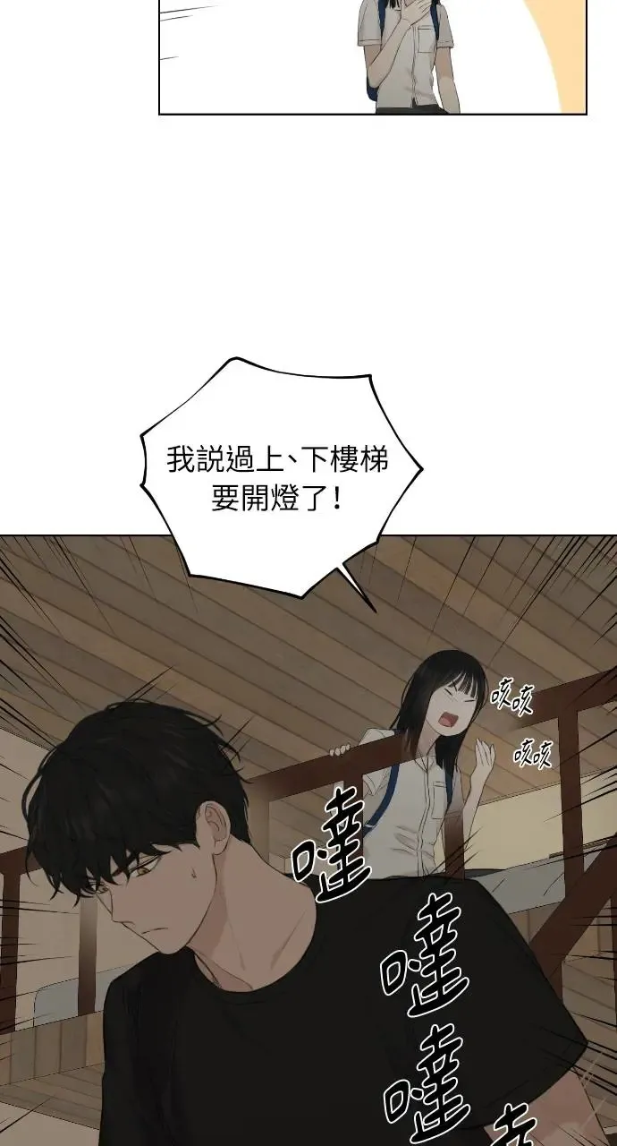 第9话 第72页