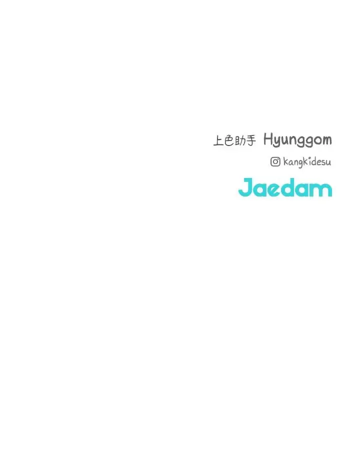 第9话 第77页