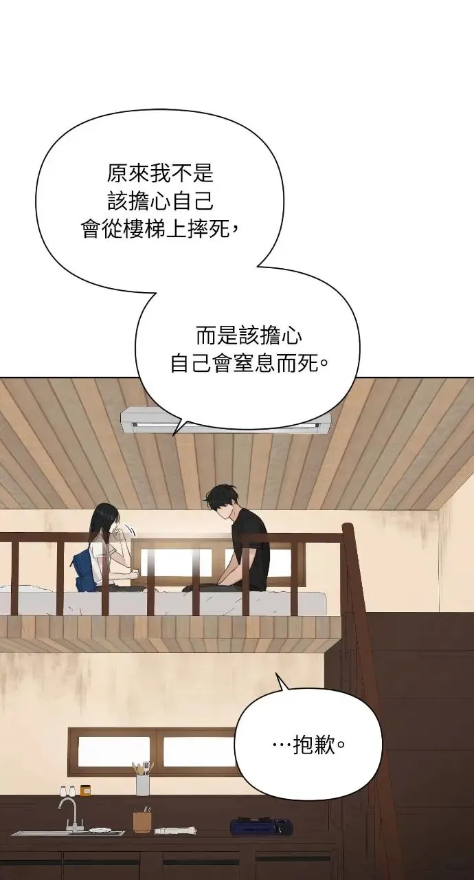第9话 第78页