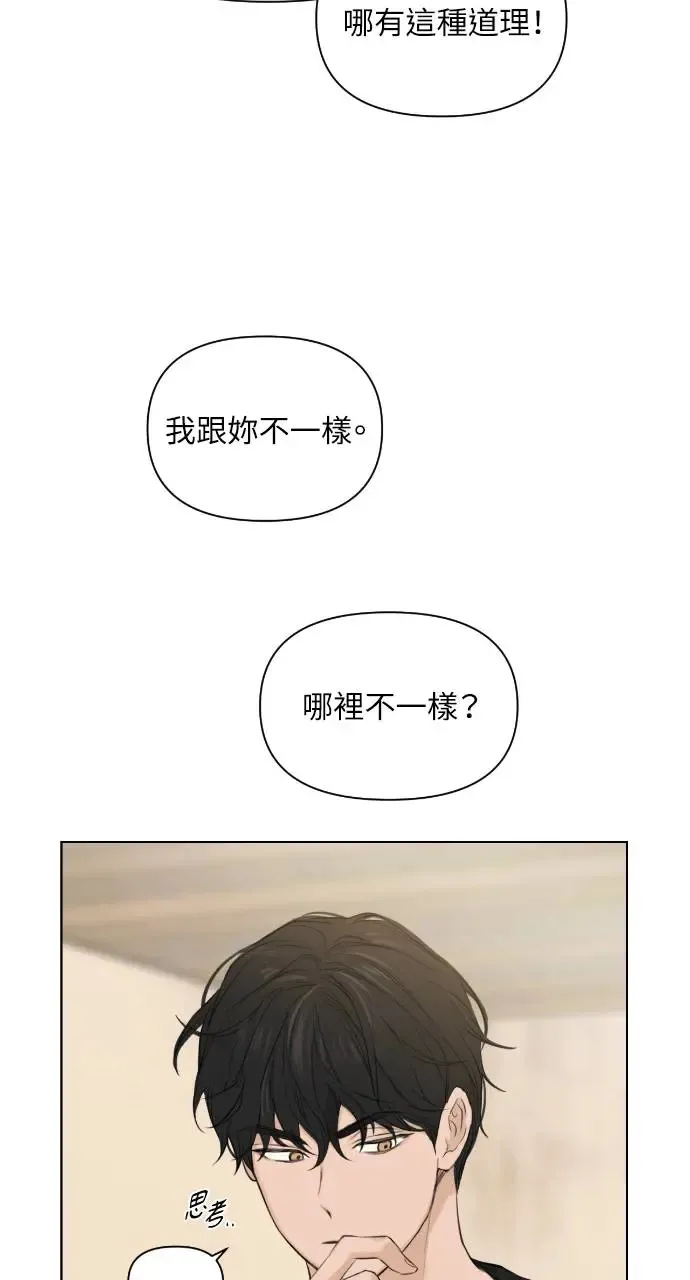 第10话 第3页