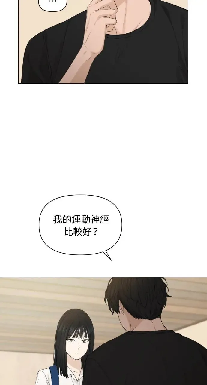 第10话 第4页