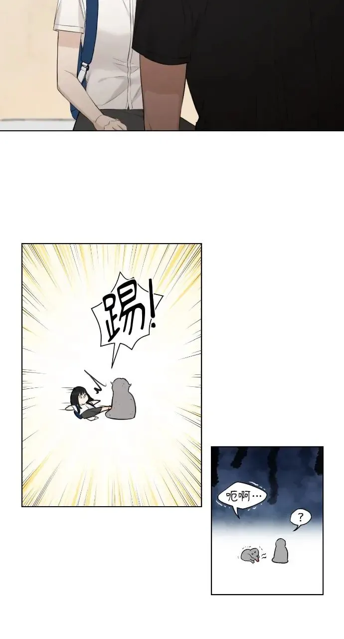 第10话 第5页