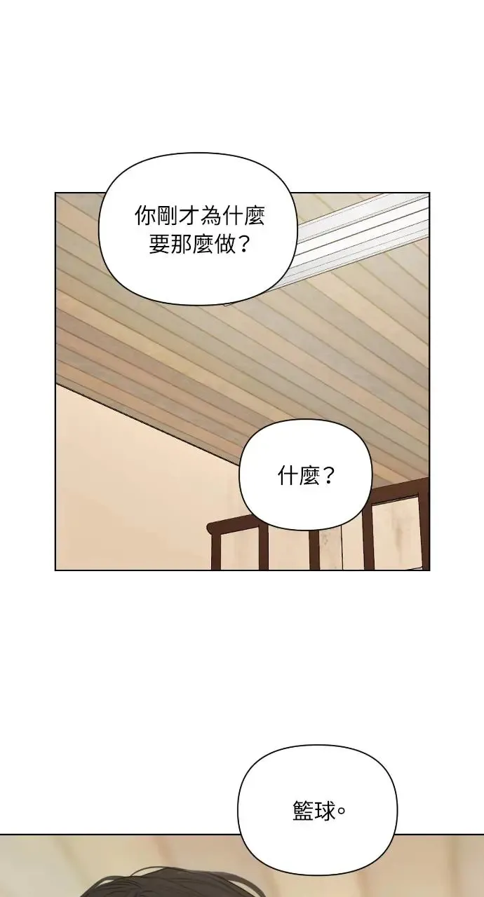 第10话 第7页