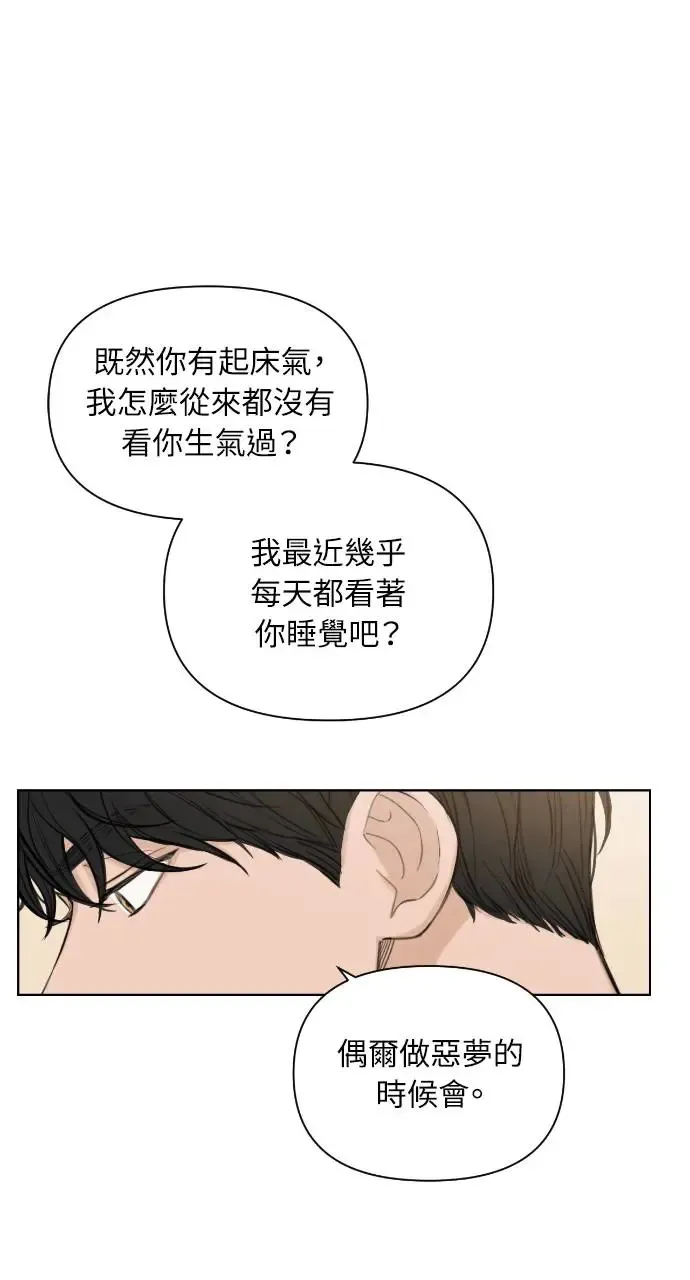 第10话 第10页