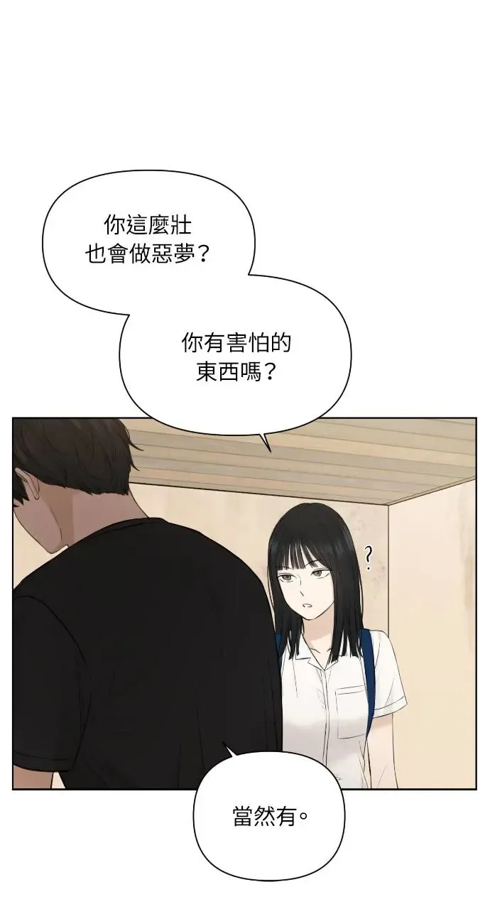 第10话 第11页
