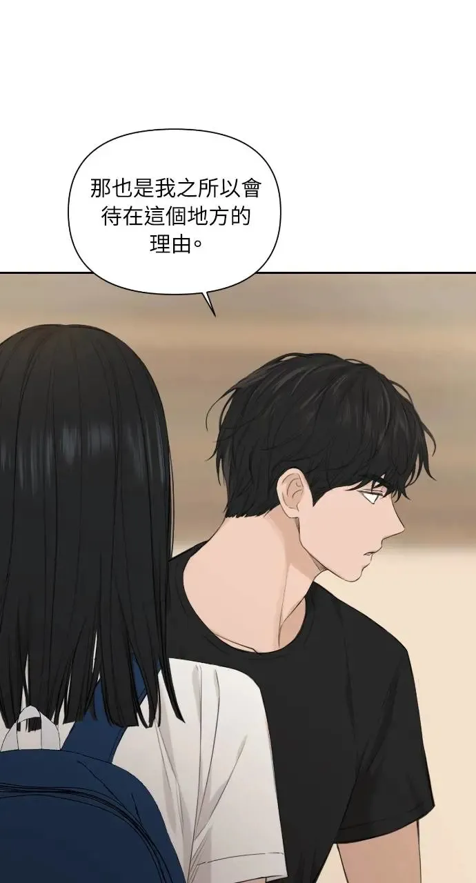 第10话 第12页