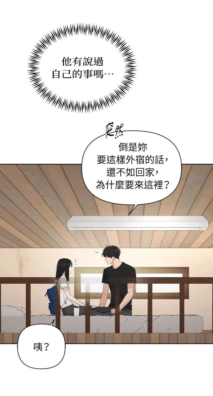 第10话 第14页