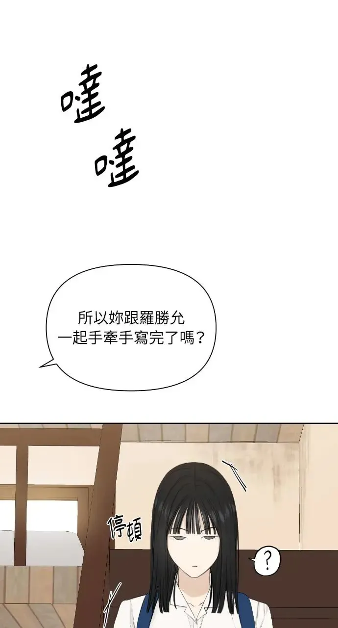 第10话 第21页