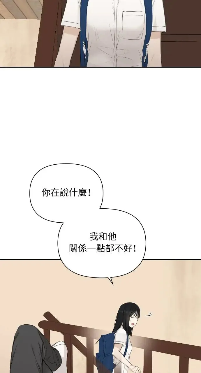 第10话 第22页