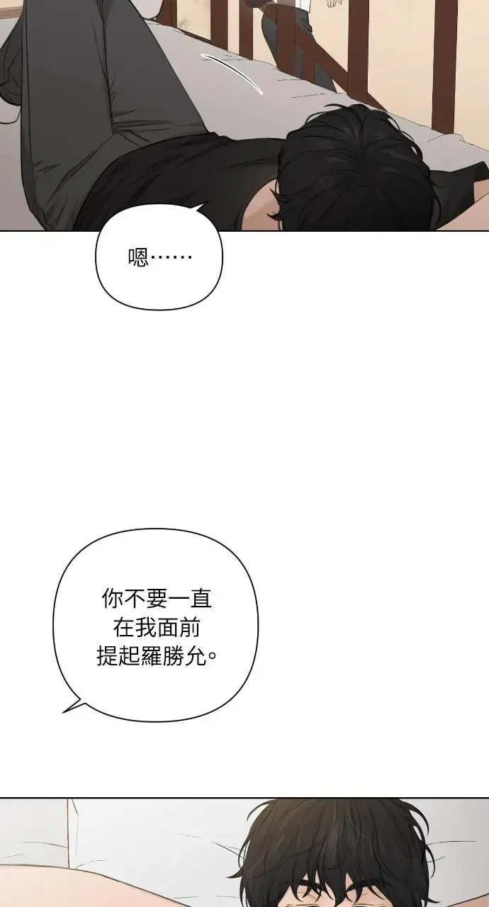 第10话 第23页