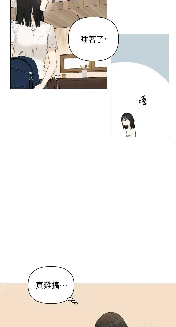 第10话 第25页