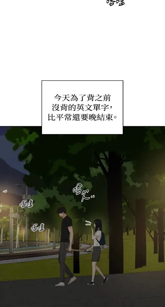 第10话 第31页