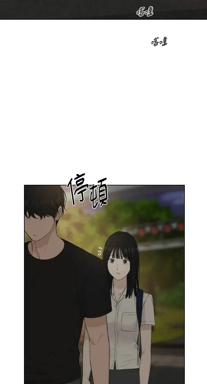 第10话 第32页