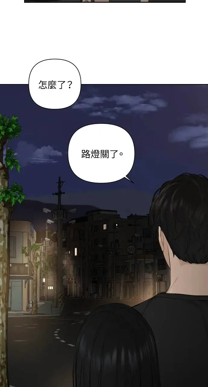 第10话 第33页