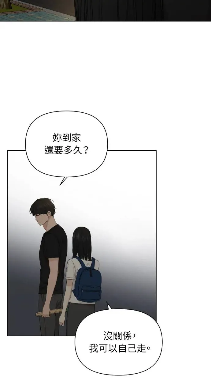 第10话 第34页
