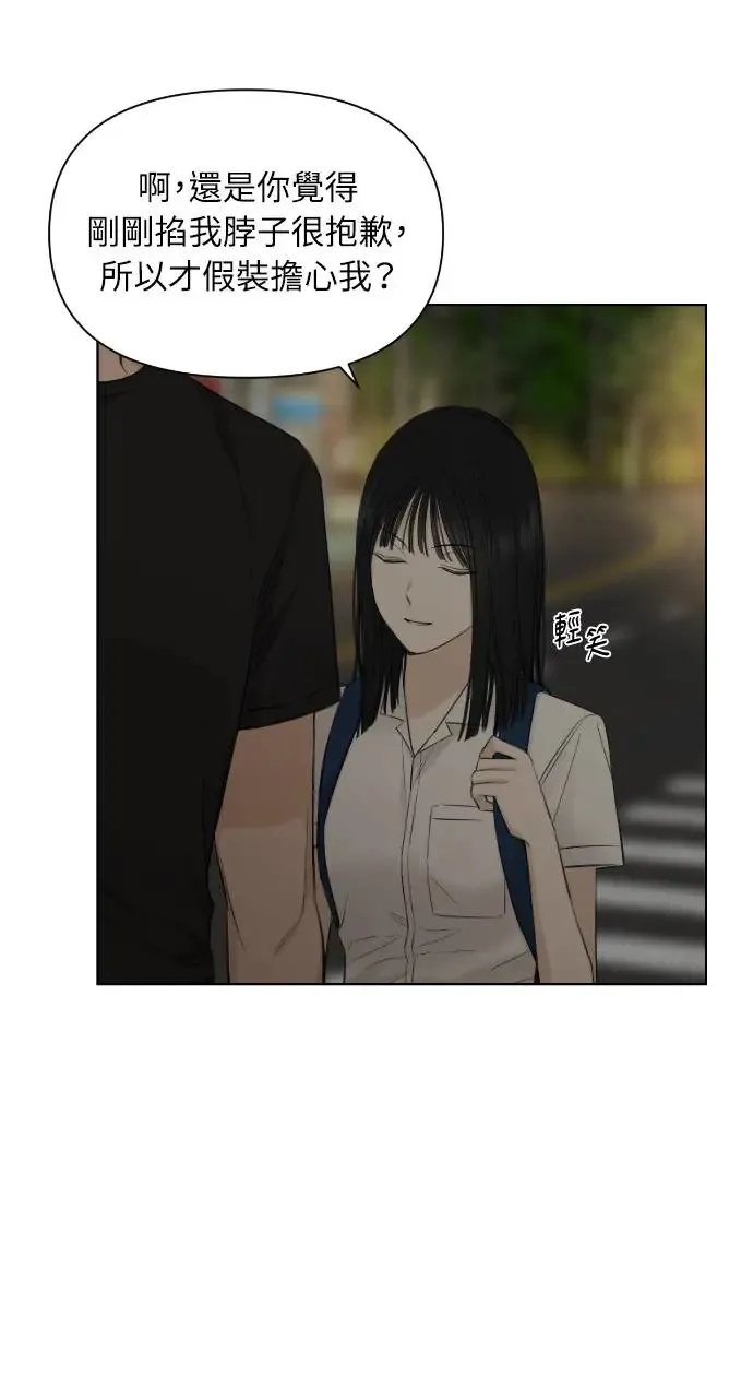 第10话 第35页