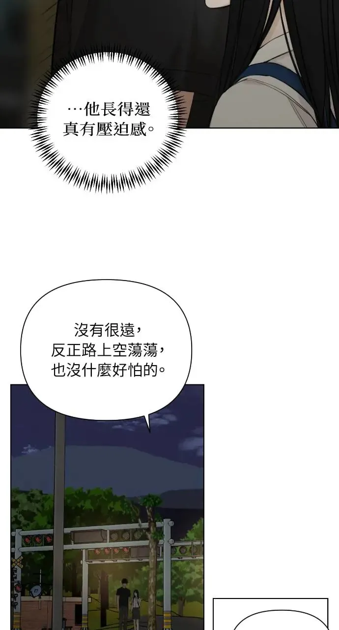 第10话 第37页