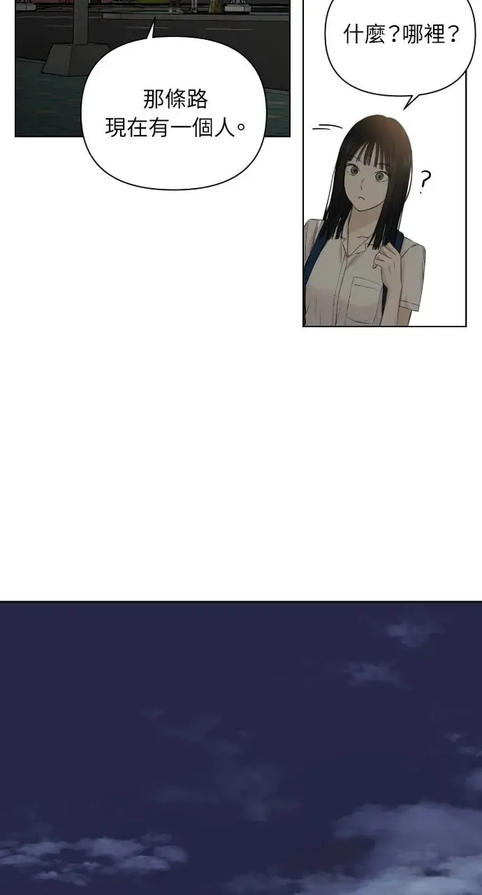 第10话 第38页