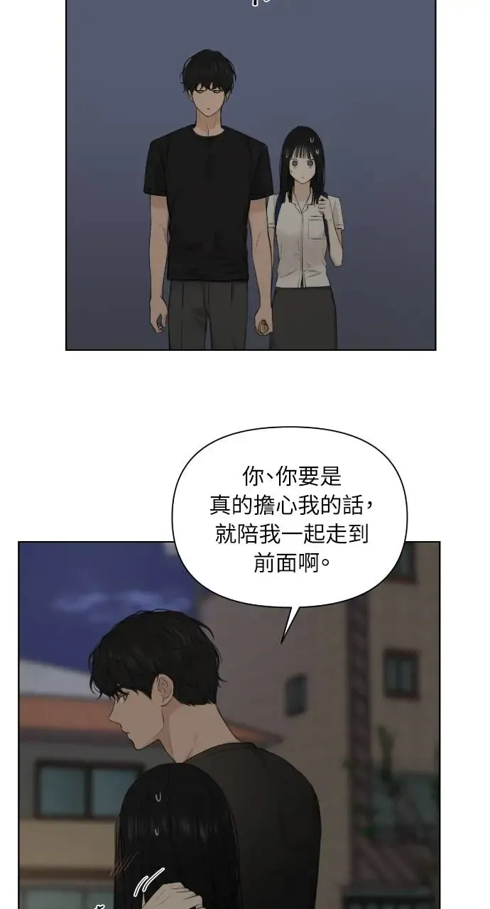 第10话 第40页