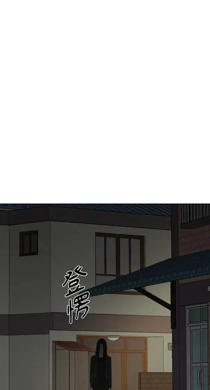 第10话 第44页