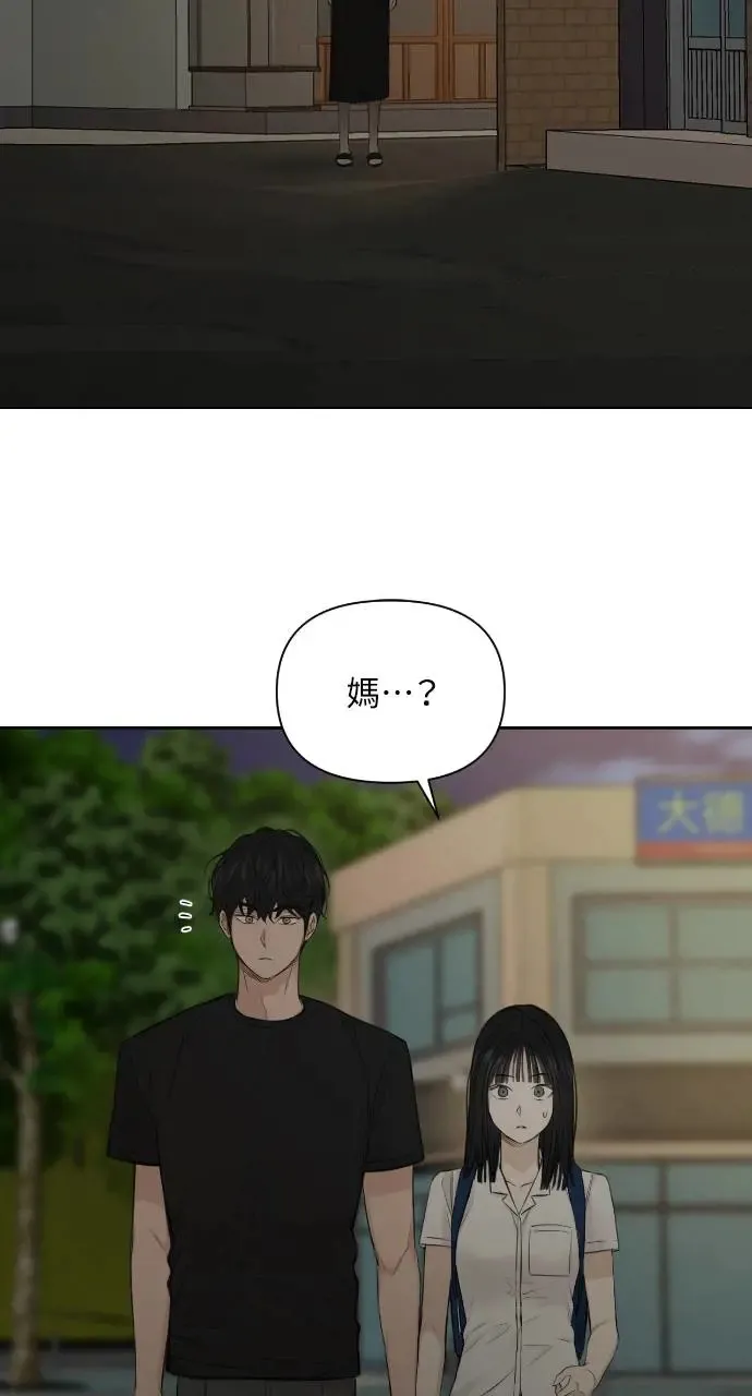 第10话 第45页