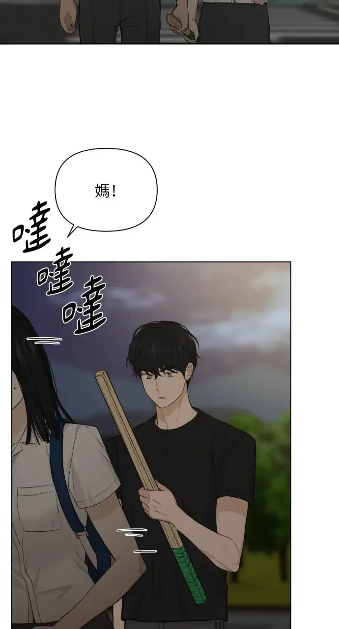 第10话 第46页