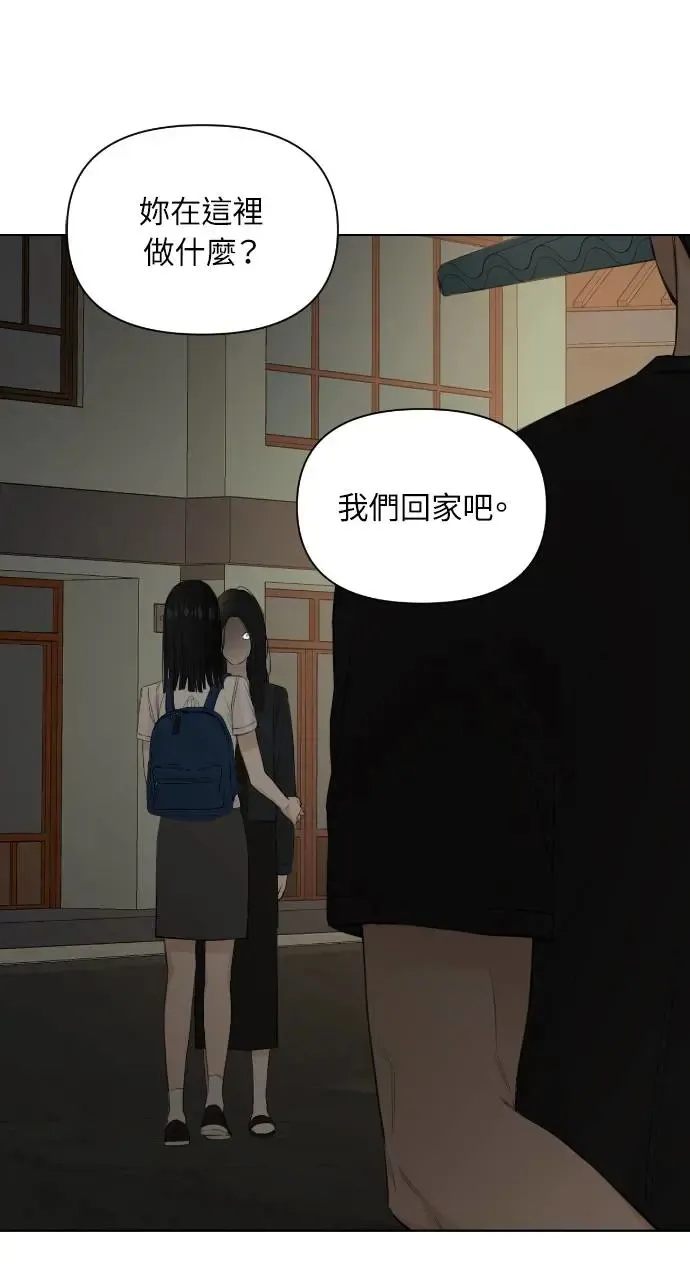 第10话 第48页