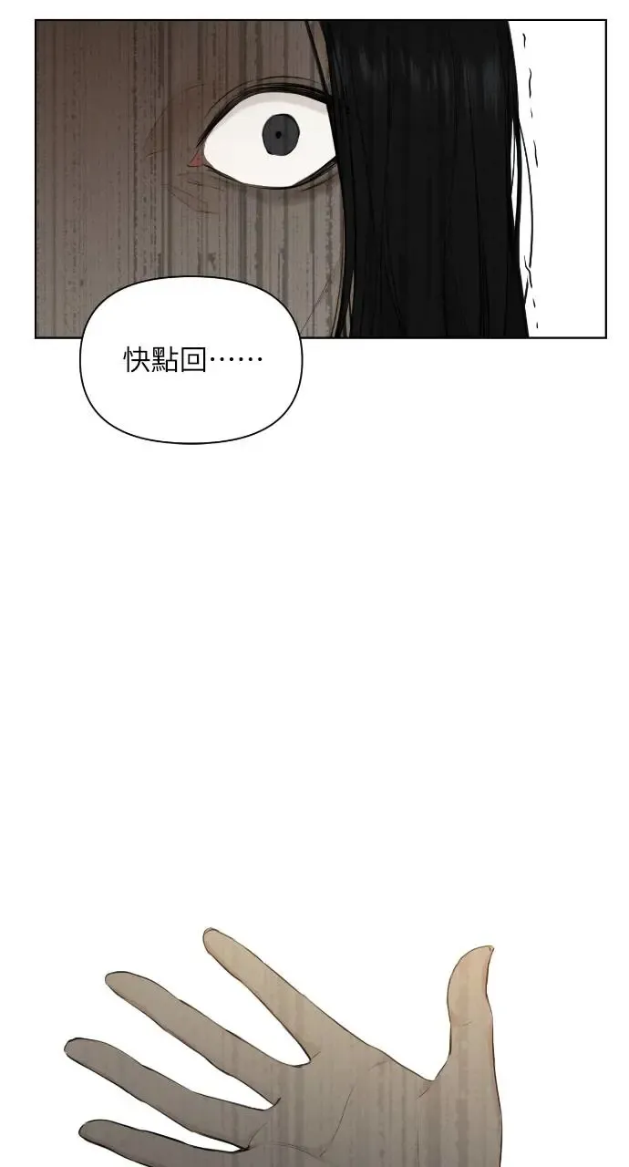 第10话 第49页