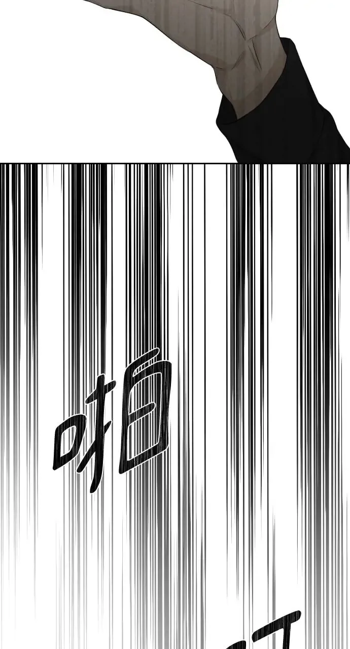第10话 第50页