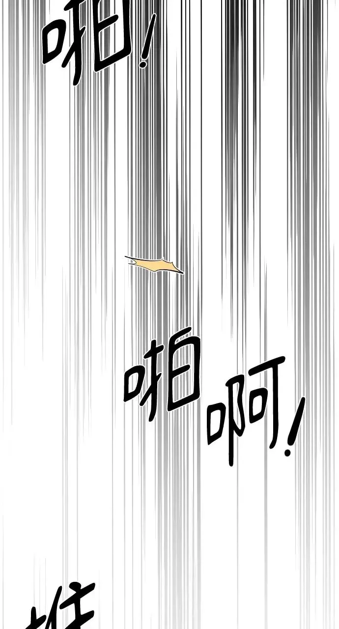第10话 第54页