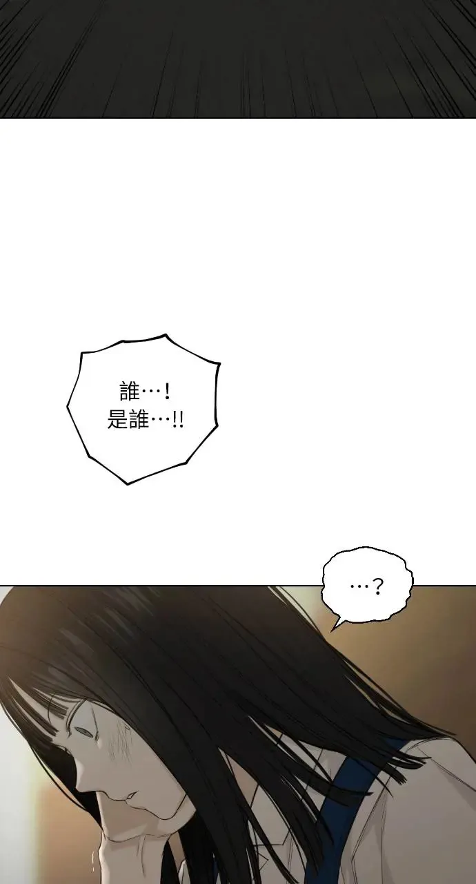 第10话 第57页