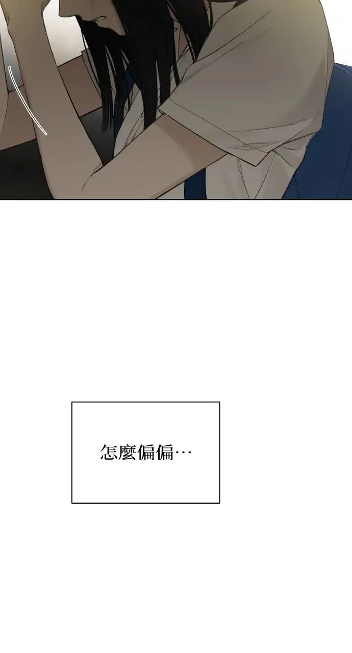 第10话 第65页