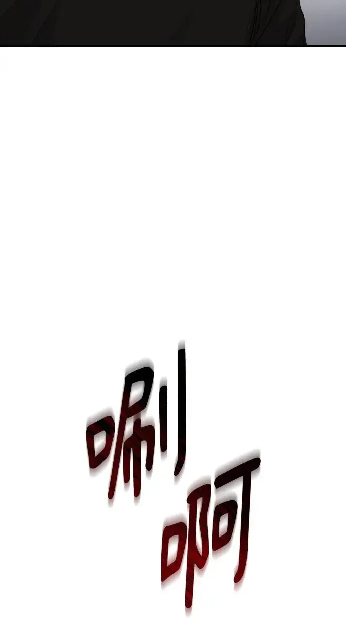 第10话 第67页