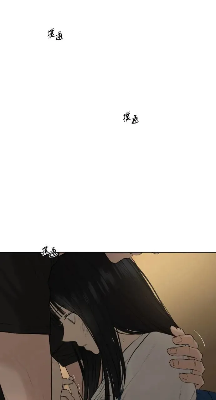 第10话 第69页