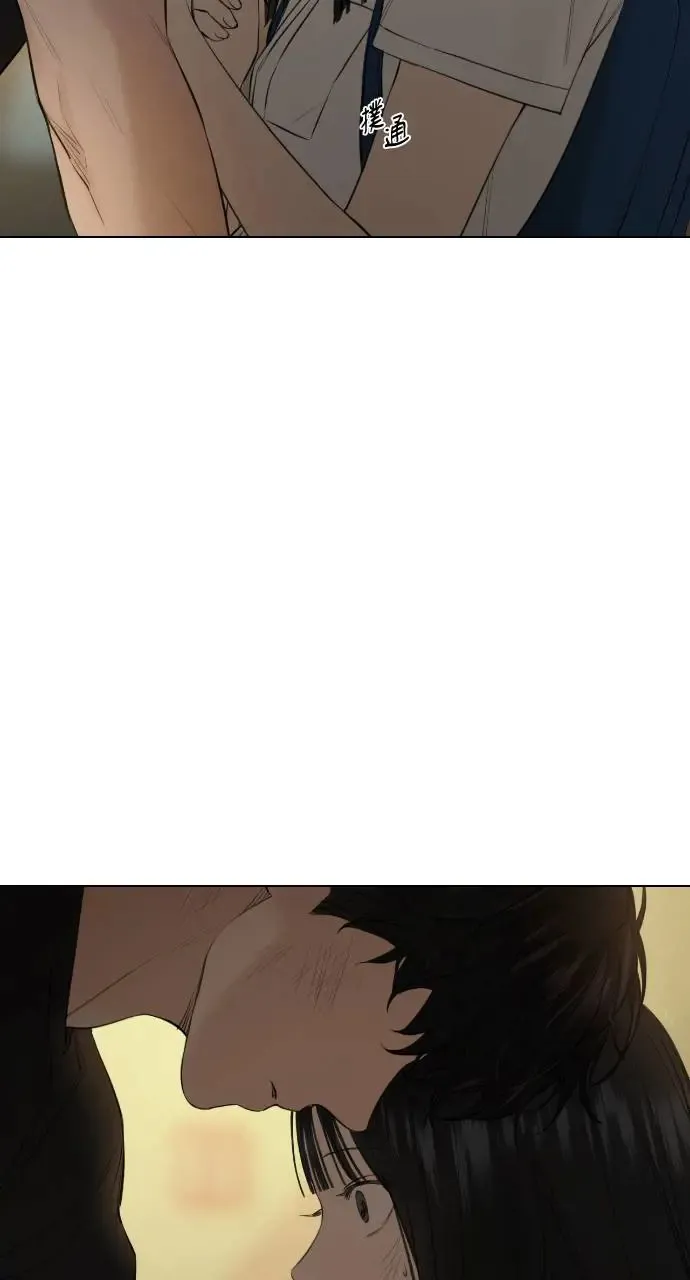 第10话 第70页