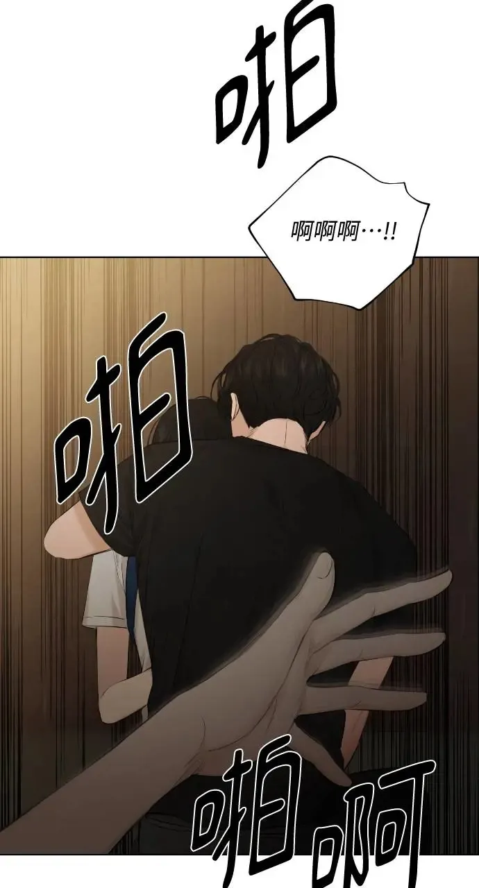 第11话 第2页