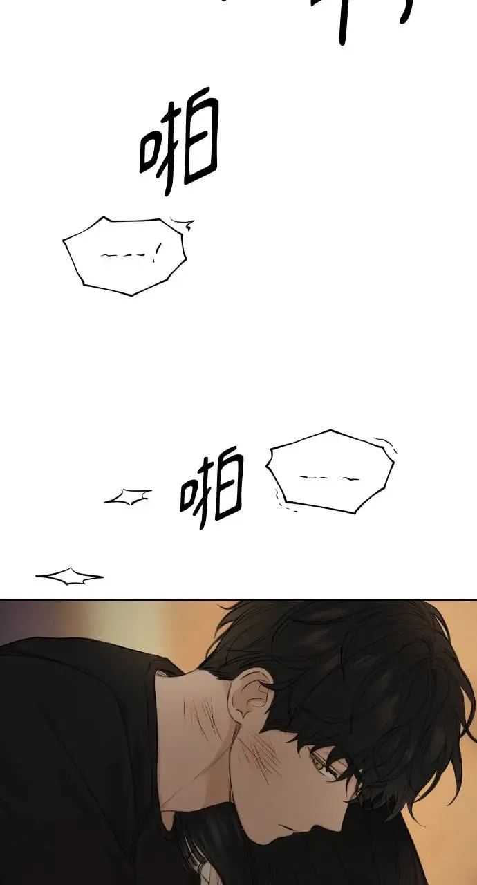 第11话 第3页