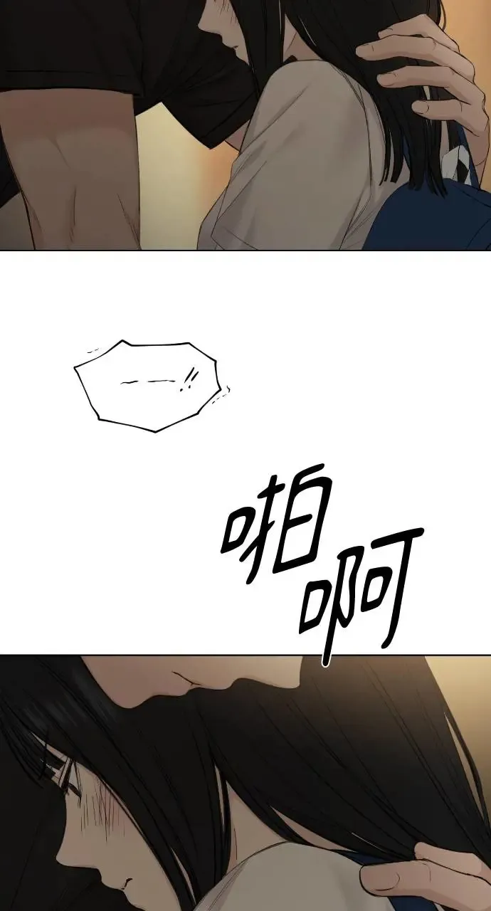 第11话 第4页