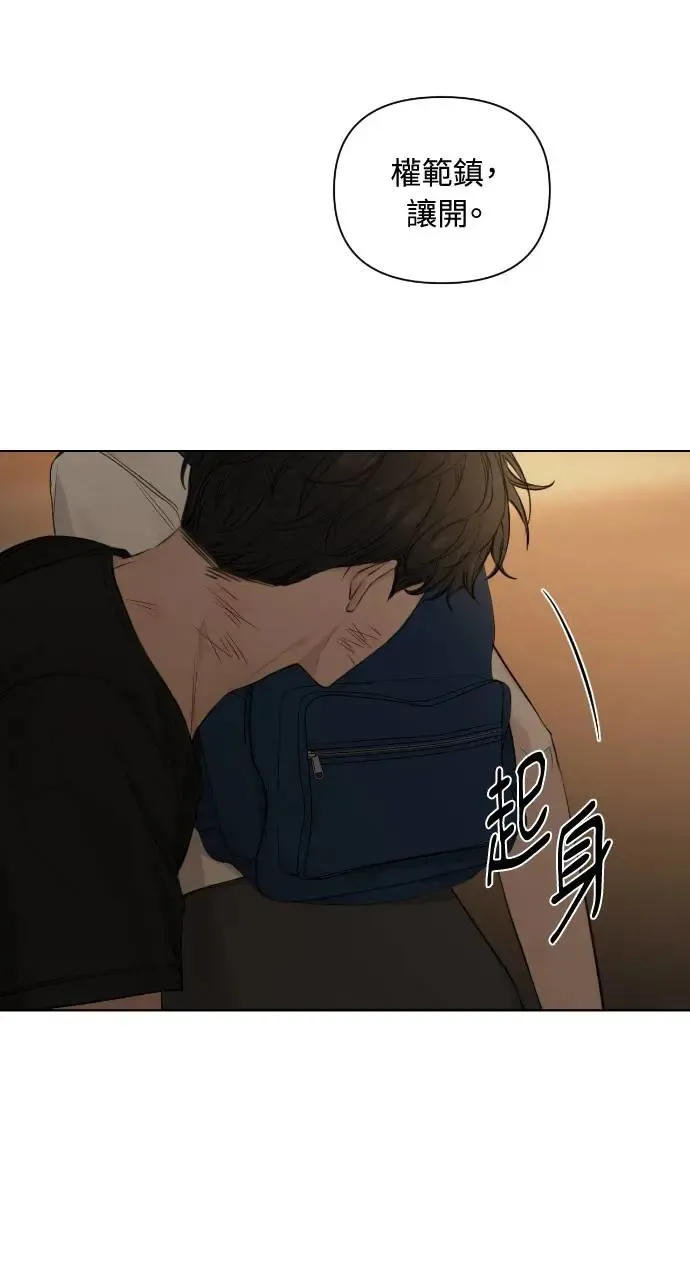 第11话 第7页