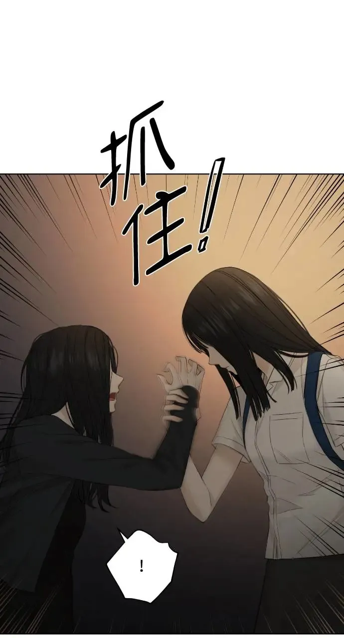 第11话 第8页