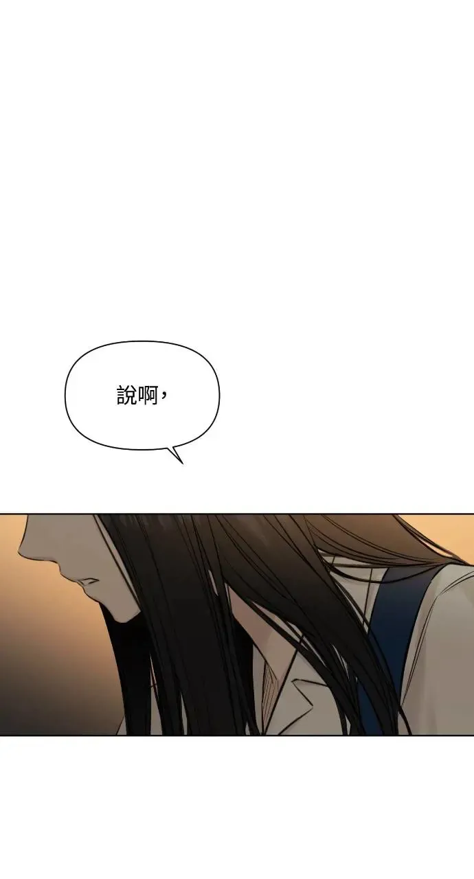 第11话 第9页
