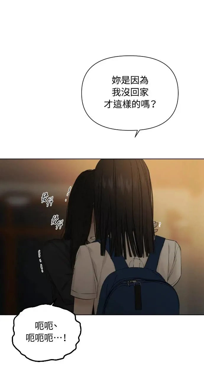 第11话 第10页
