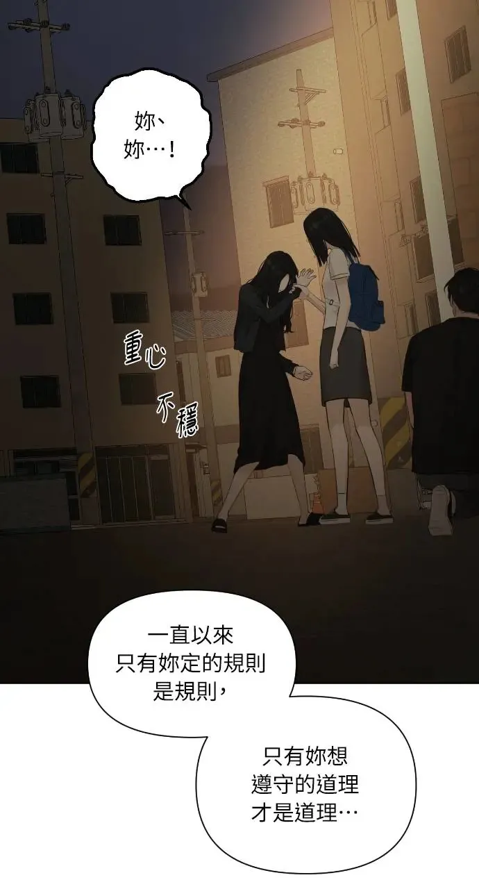 第11话 第13页