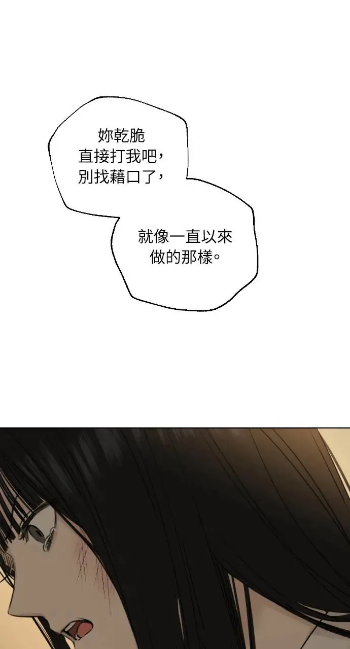 第11话 第14页
