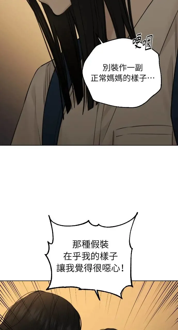 第11话 第15页