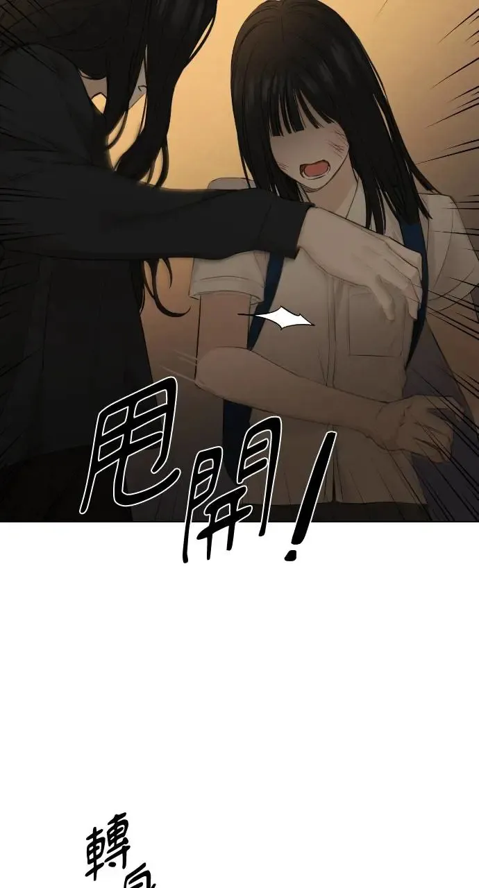 第11话 第16页